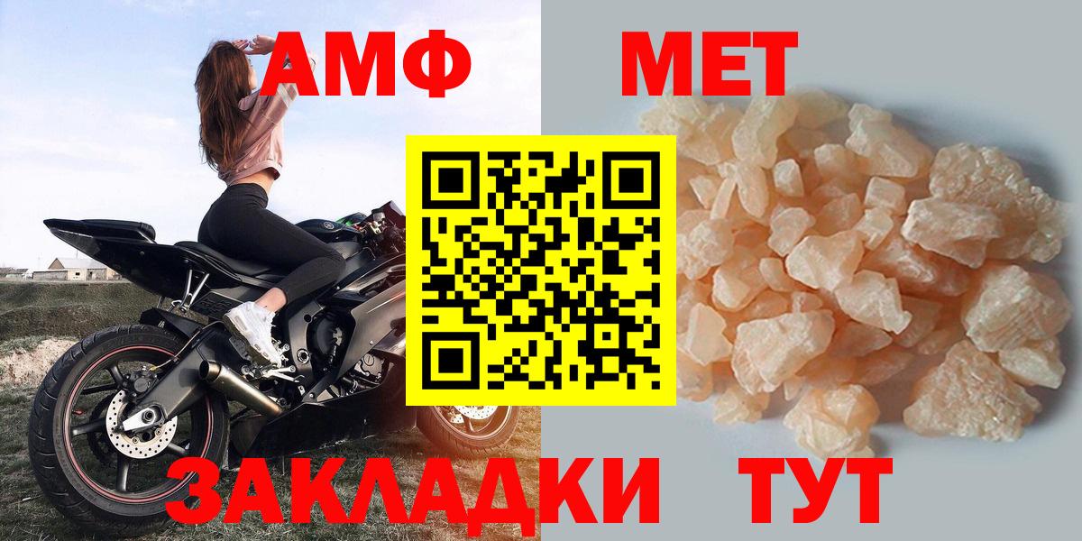 Амфетамин 98% Северобайкальск
