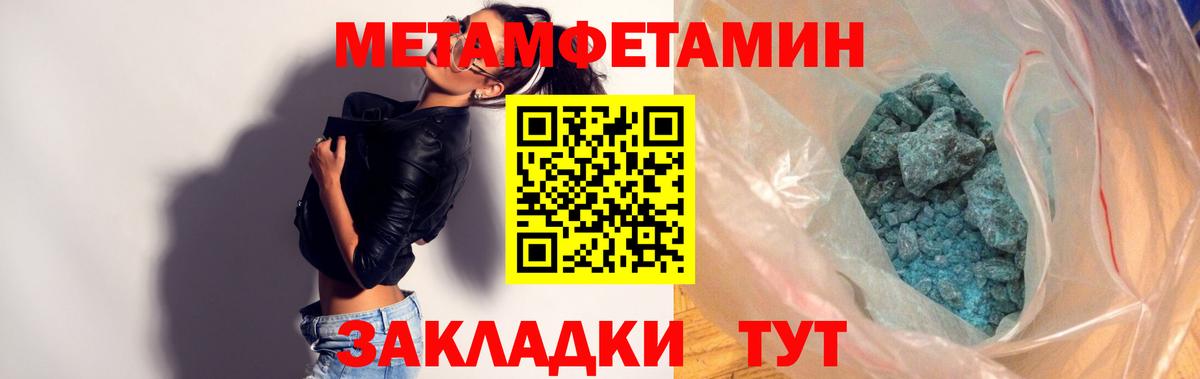 АМФ 98%  Вход с VPN  АМФ  Амфетамин  Северобайкальск 