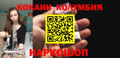 шишки Бузулук