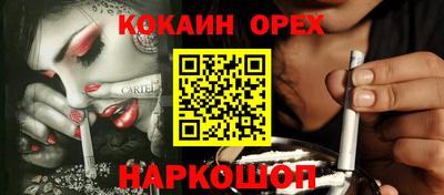 шишки Бузулук