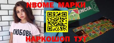 шишки Бузулук