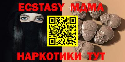 шишки Бузулук