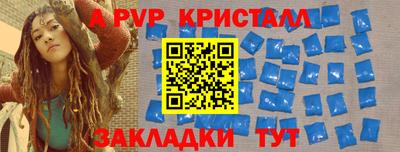 шишки Бузулук