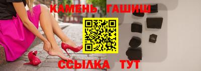 шишки Бузулук