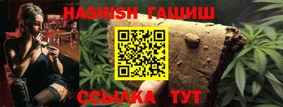 шишки Бузулук