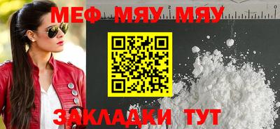 метадон Бугуруслан