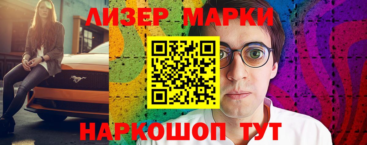 LSD-25 экстази ecstasy Северобайкальск