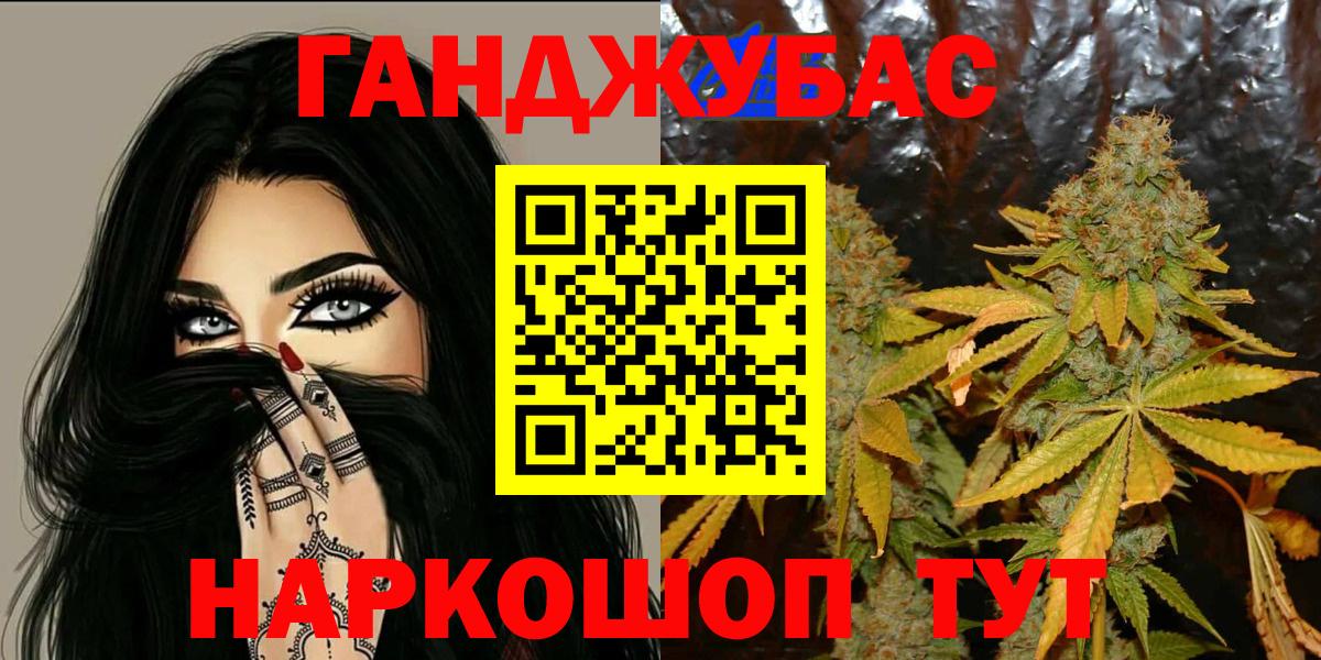 Бошки Шишки план  Шишки марихуана LSD WEED  Вход с VPN  Бошки марихуана LSD WEED  Северобайкальск  Канабис сатива 